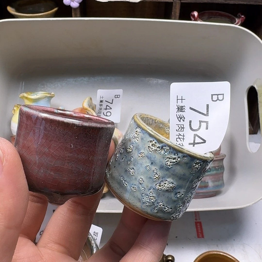 罐透**玉陶瓷艺术与工艺