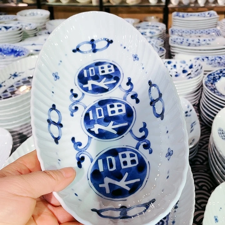 瓷片30鱼盘450@@@@@@@@@@