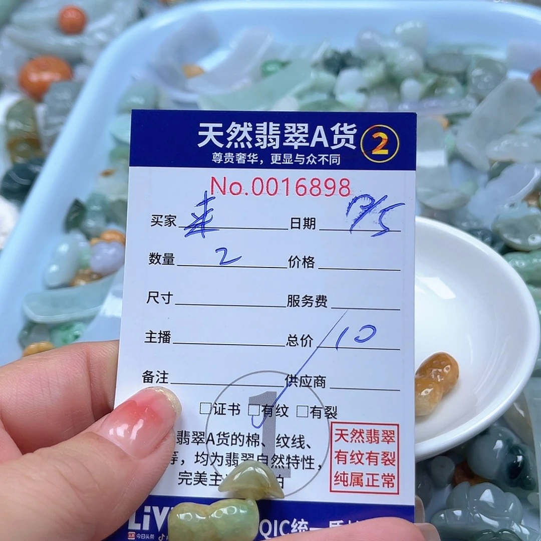 翡翠未镶嵌颈饰来**?