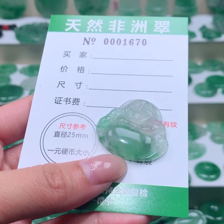 颈饰未镶嵌石英质玉