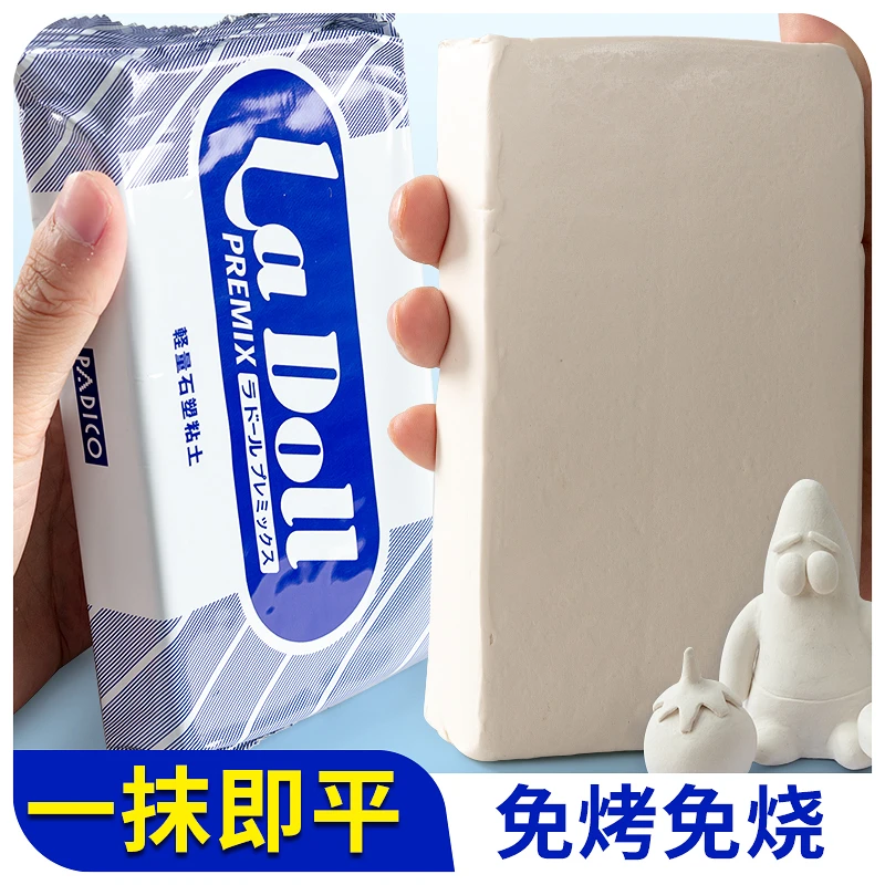 日本进口LaDoll粘土黏土diy石粉补土帕蒂格黏土免烧免烤工具套装