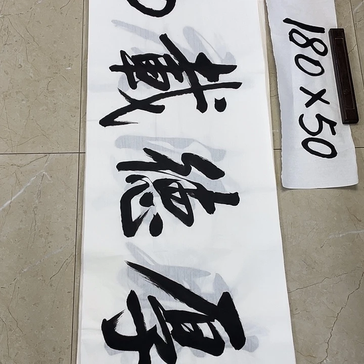 书法Lvqinzhenshufa