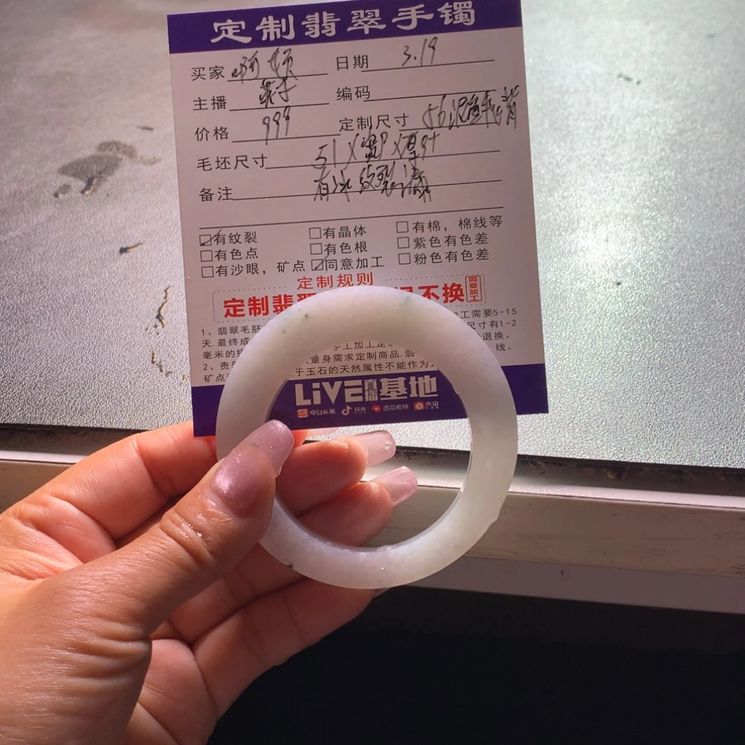 定制翡翠手镯未镶嵌啊*?