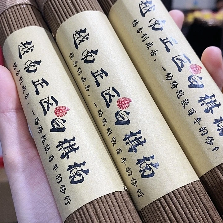 糖*芦娜娜香舍专属闪购链接3个