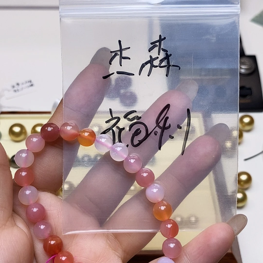 杰***森玛瑙/玉髓手链未镶嵌