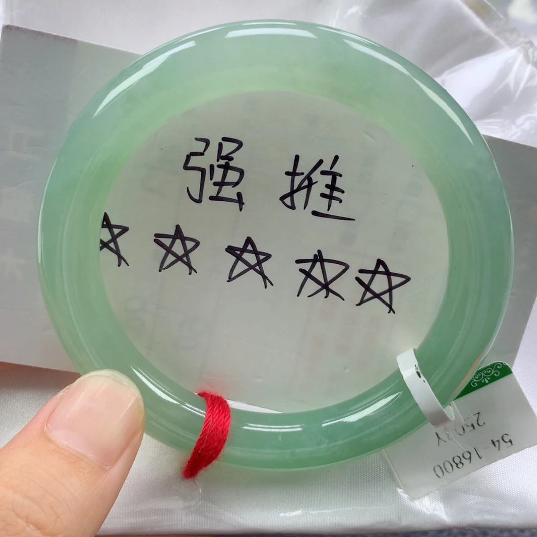 翡翠手镯未镶嵌缅甸天然翡翠A货54圆
