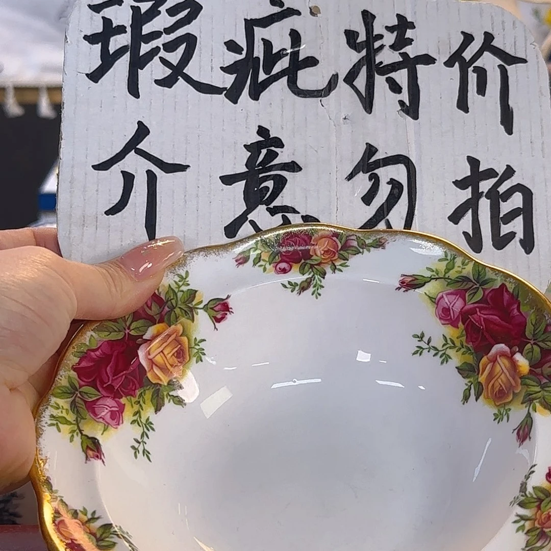 欧洲瓷器收藏鉴赏