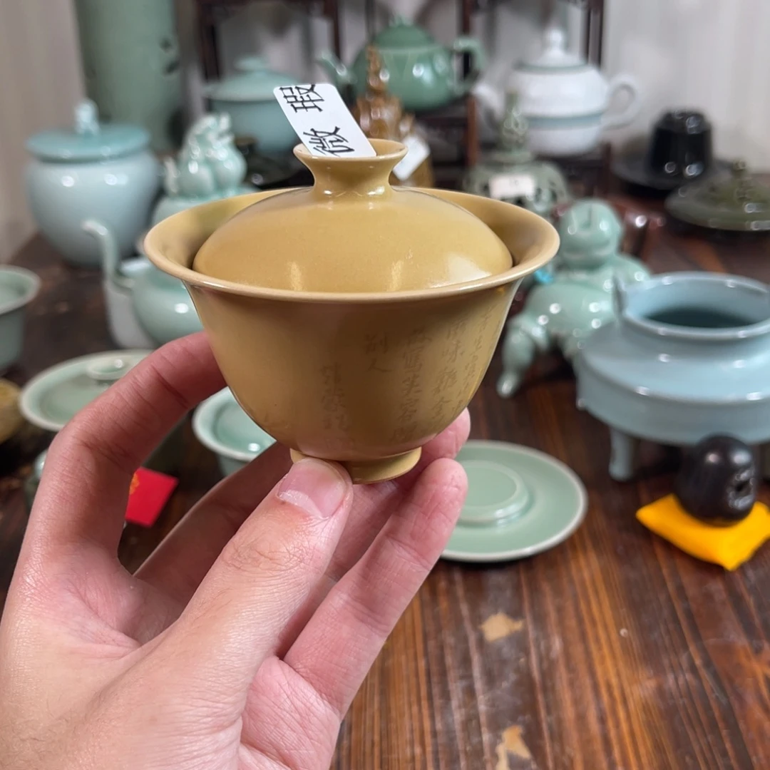 三宝茶器开播福利