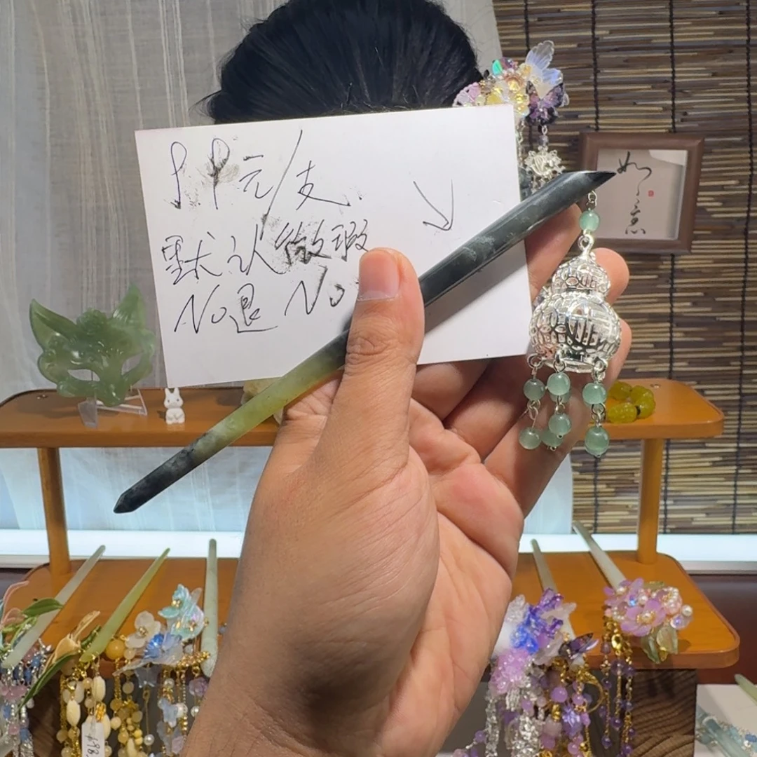 蛇纹石玉合金发饰
