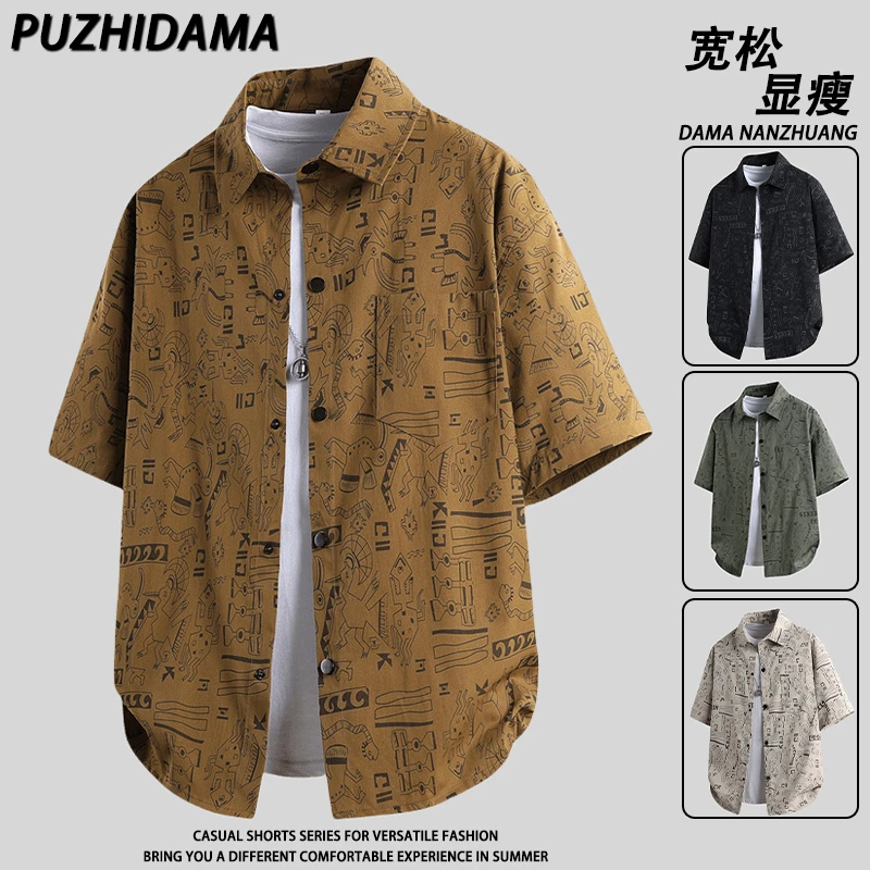 美式满印涂鸦短袖衬衫男夏季新款宽松大码潮胖子休闲百搭衬衣寸衫