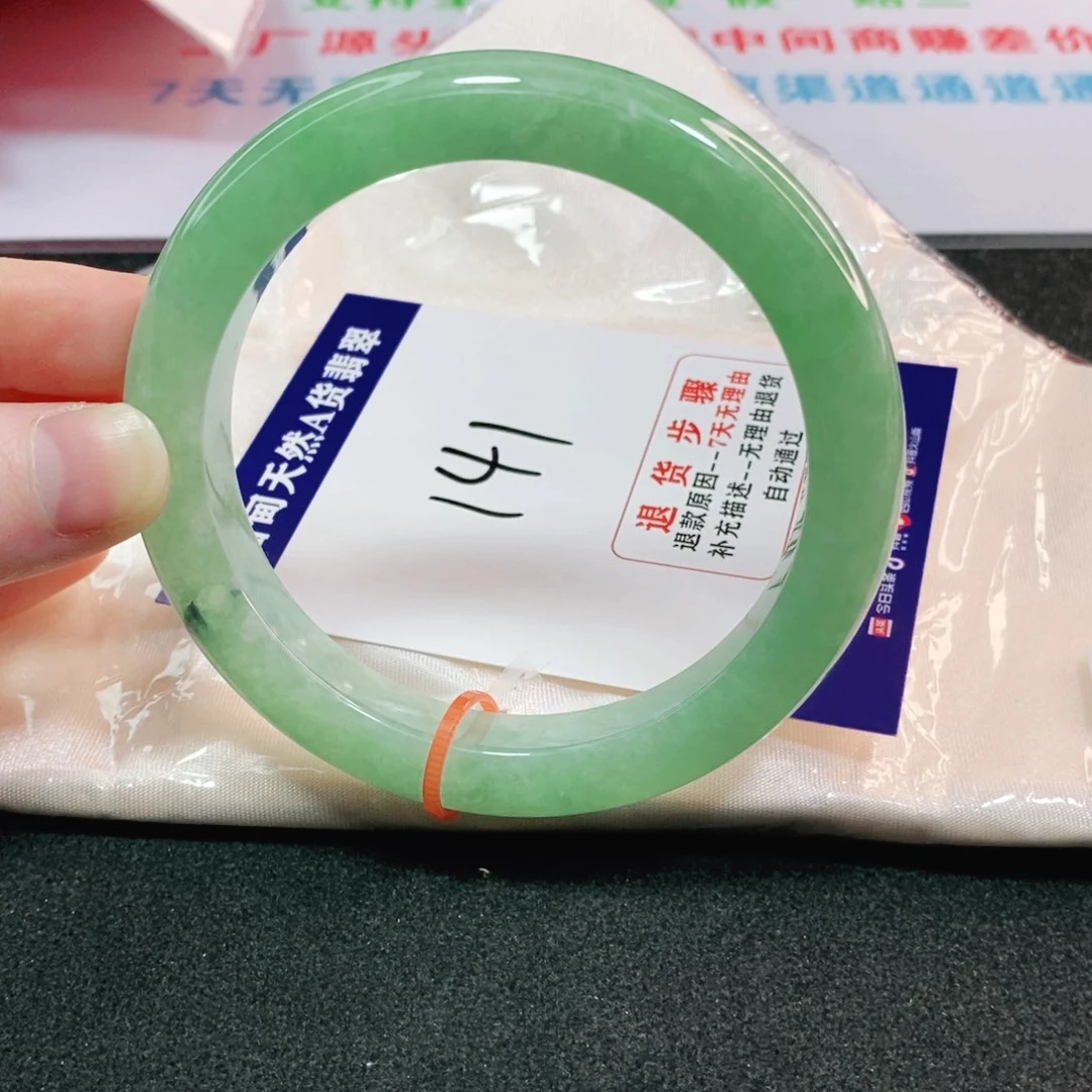 翡翠手镯未镶嵌6061606160