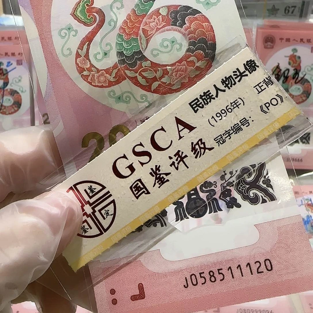 纸058511120。。。。。。。。。豹子身