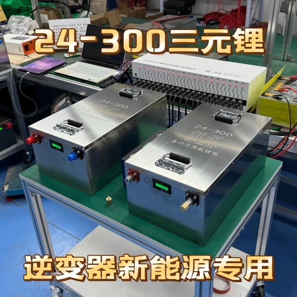 三元锂电池定制 户外电源 推进器电池 船机逆变器12V24V48V