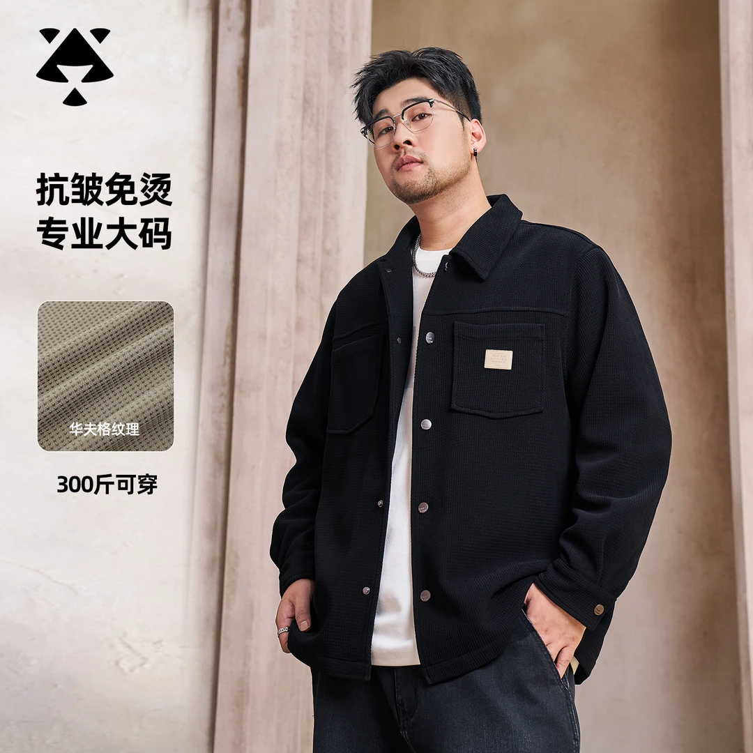 【抗皱雪尼尔外套】森老板痞帅大码男装秋季工装外套宽松显瘦夹克