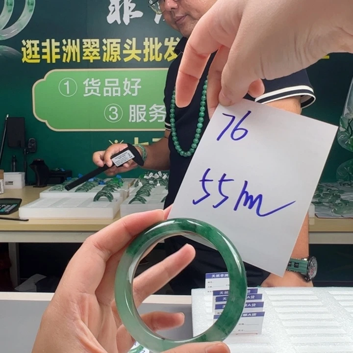 石英质玉手镯合金