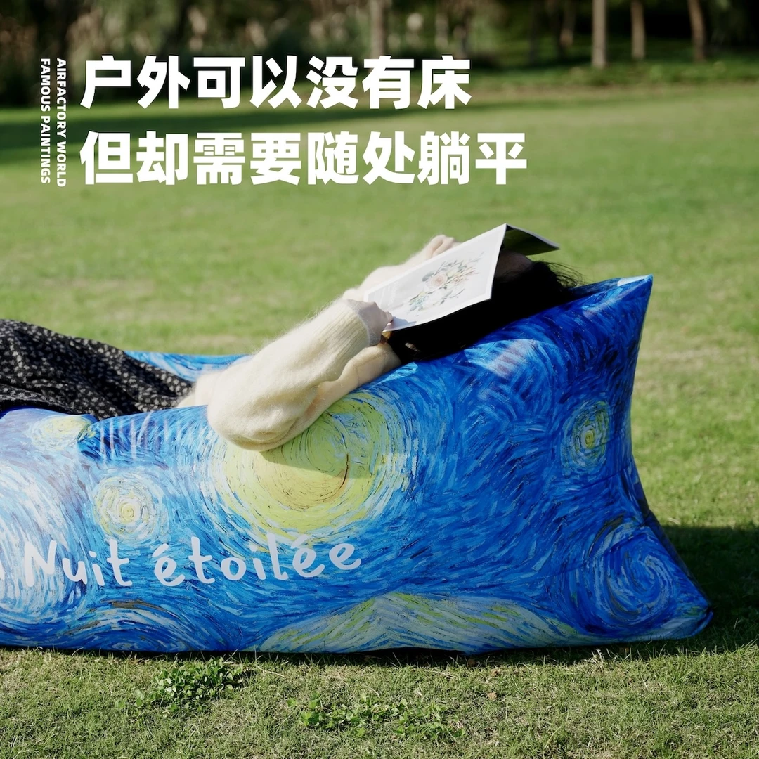 户外多巴胺充气沙发露营野餐学生春游便携音乐节懒人躺椅可躺可坐
