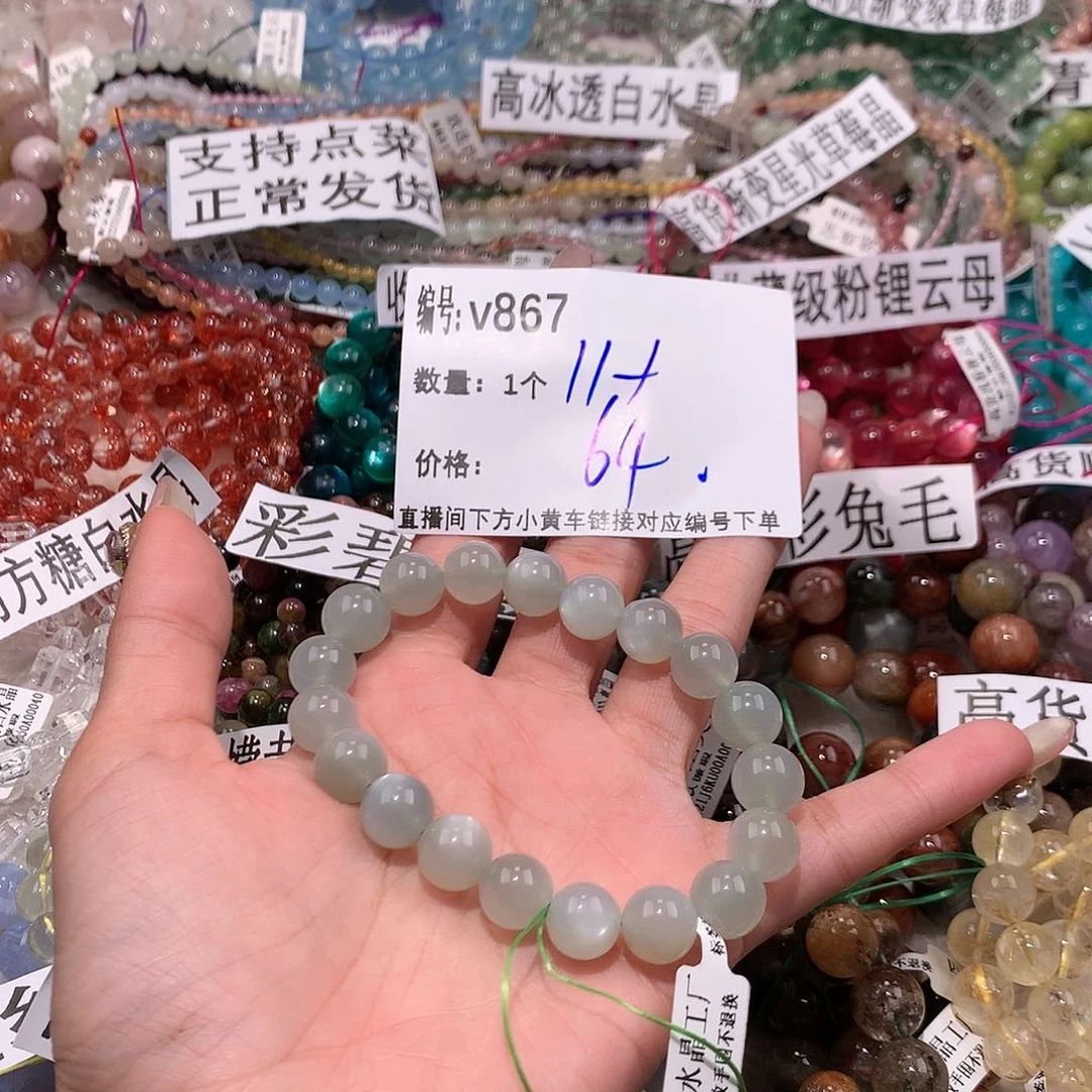 水晶手串未镶嵌867@j k k k k