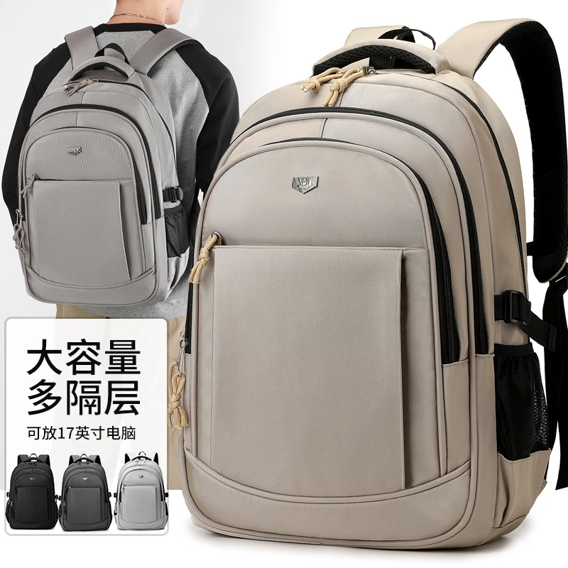 大容量双肩包男女商务旅行电脑包中学生书包防水背包多隔层耐磨