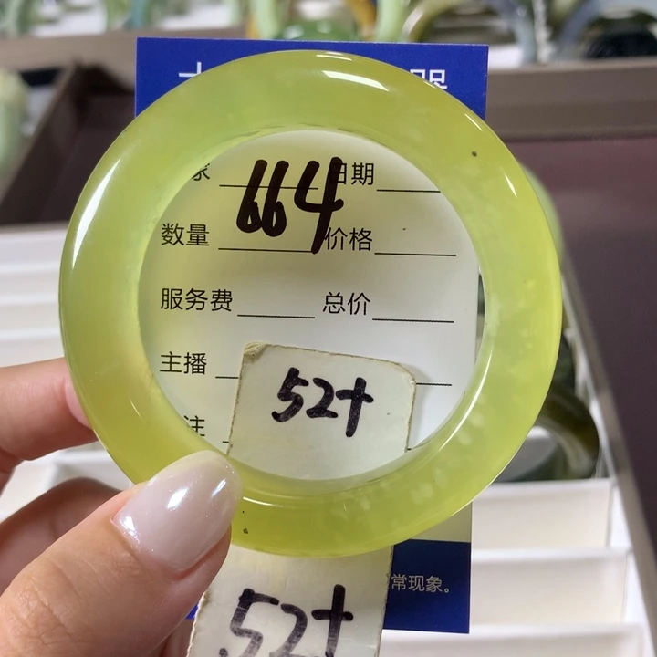 未镶嵌蛇纹石玉手镯664