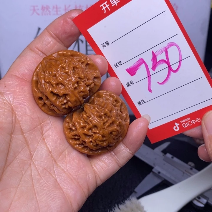 文玩核桃把件擒****士750，38宫灯