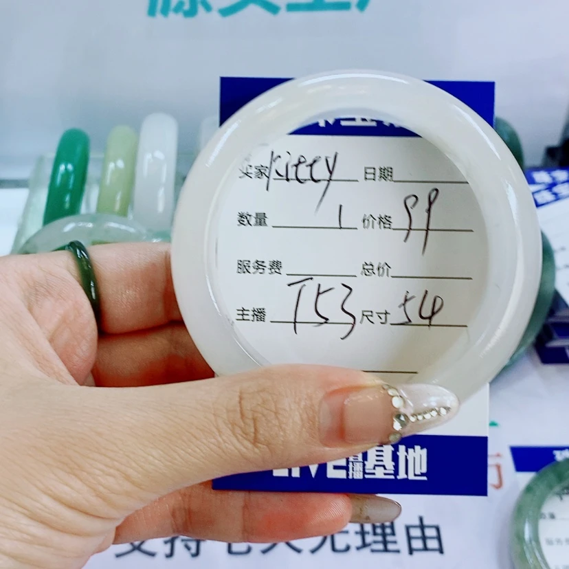 【闪购商品】石英质玉手镯未镶嵌K***yT53