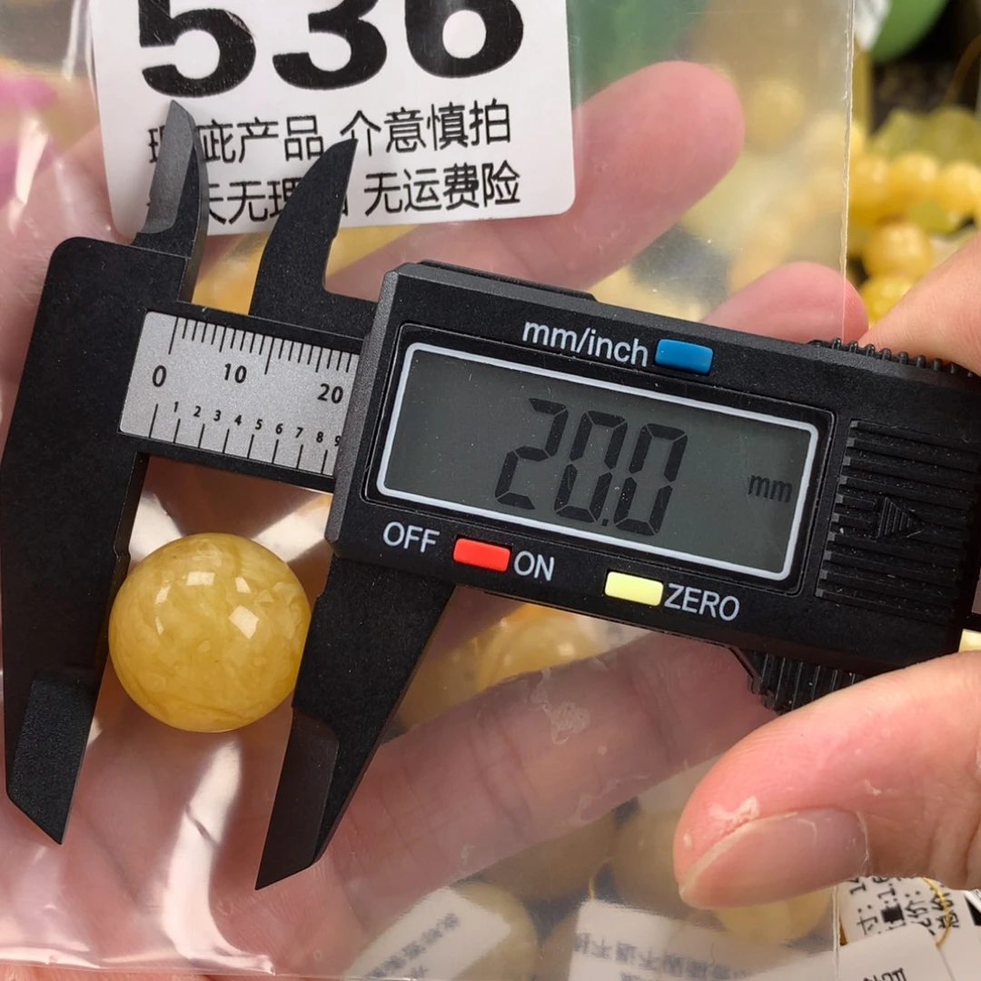 蜜蜡未镶嵌珠宝奇石裸石