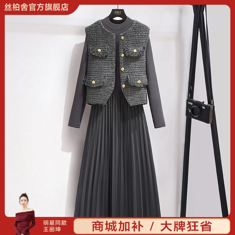 丝柏舍2025秋装新款女装马夹搭连衣裙两件套绵羊毛套装S43B6485NS