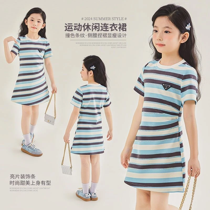 女童夏季连衣裙2025新款韩版儿童裙子短袖撞色条纹时尚休闲T恤裙