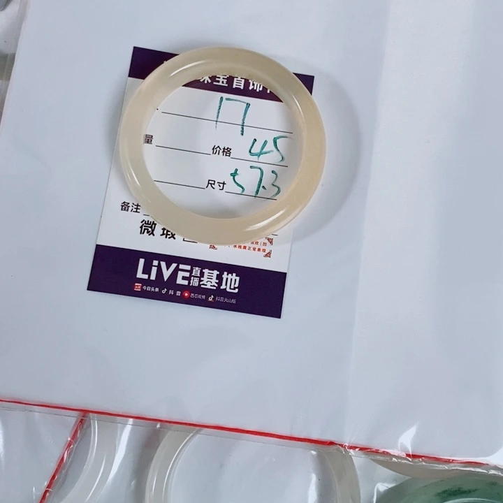 是***)石英质玉未镶嵌手镯17