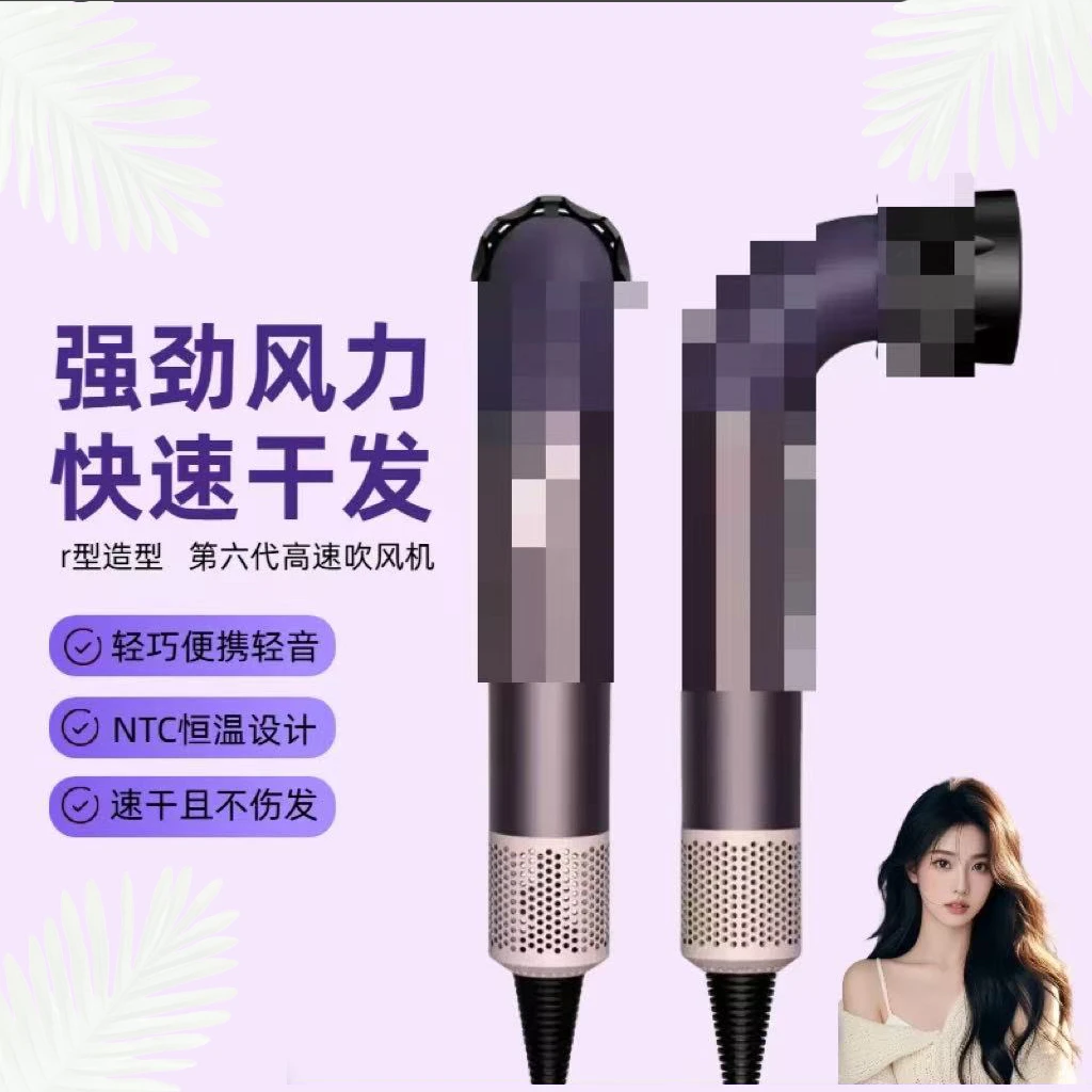 新款轻型款弯管R型高速吹风机家用负离子护发吹风机