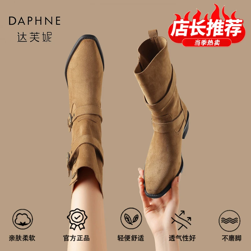 达芙妮品牌正品短靴女款瘦瘦靴2025秋季复古美拉德尖头西部时装靴