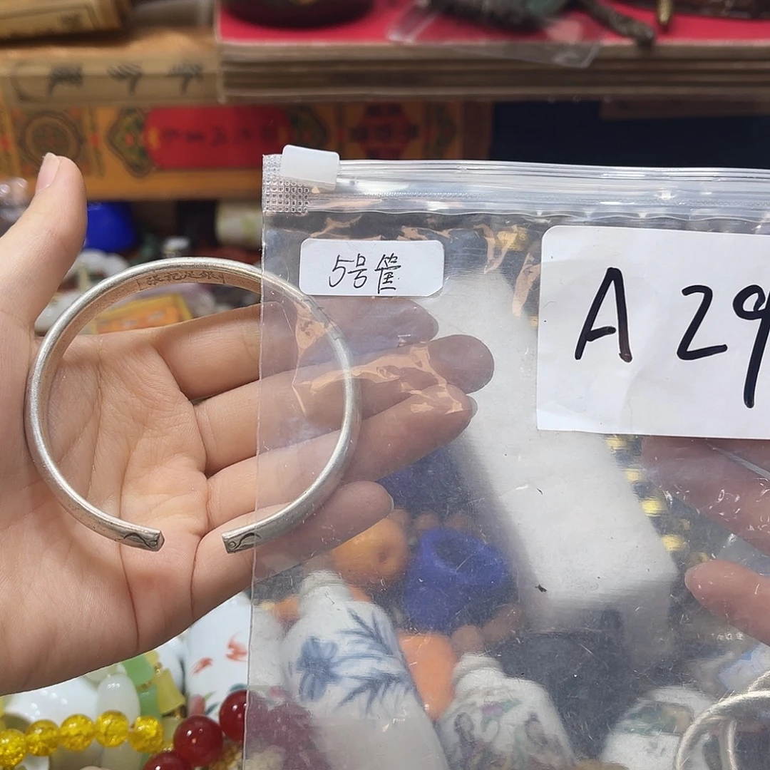 B***e金属晨熙古货专属链接