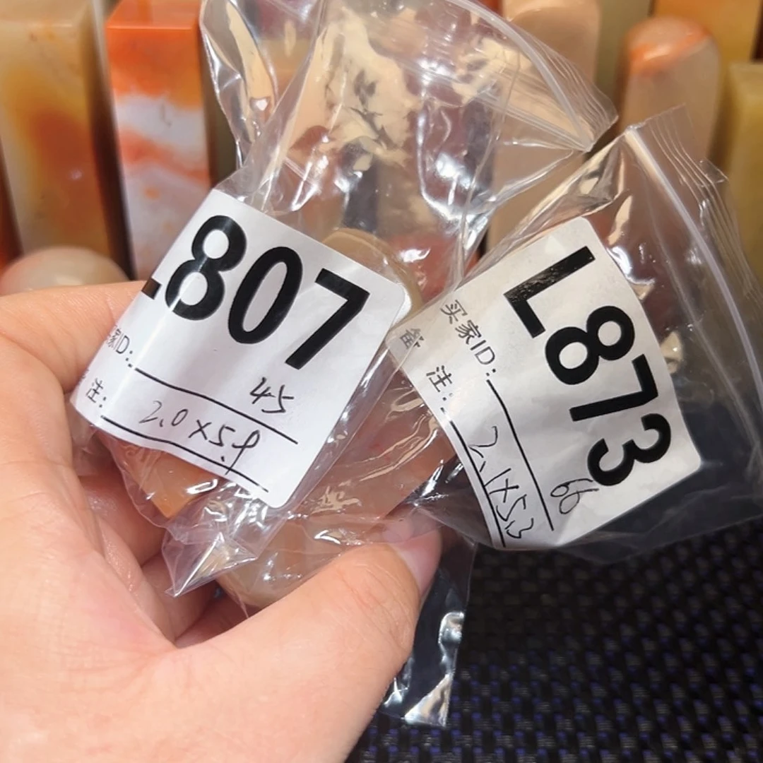 【闪购商品】寿山石印石蜜*?老挝石