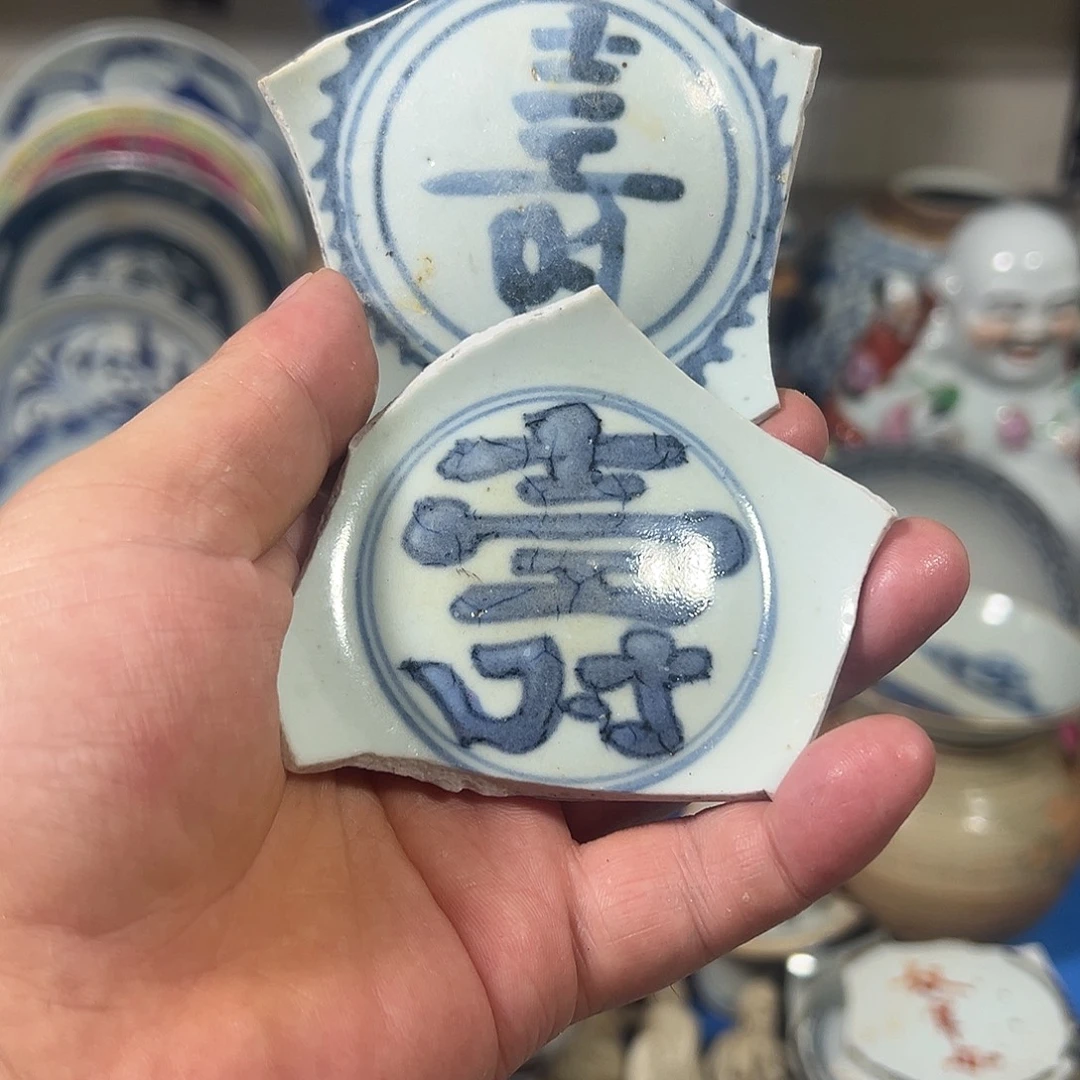 小***8瓷片青花瓷片标本，全场包邮