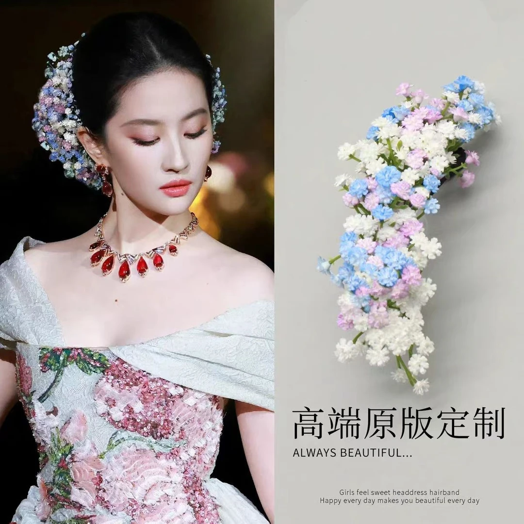 刘亦菲晚宴同款发饰满天星仿真花头饰发夹古堡公主油画感礼服头花