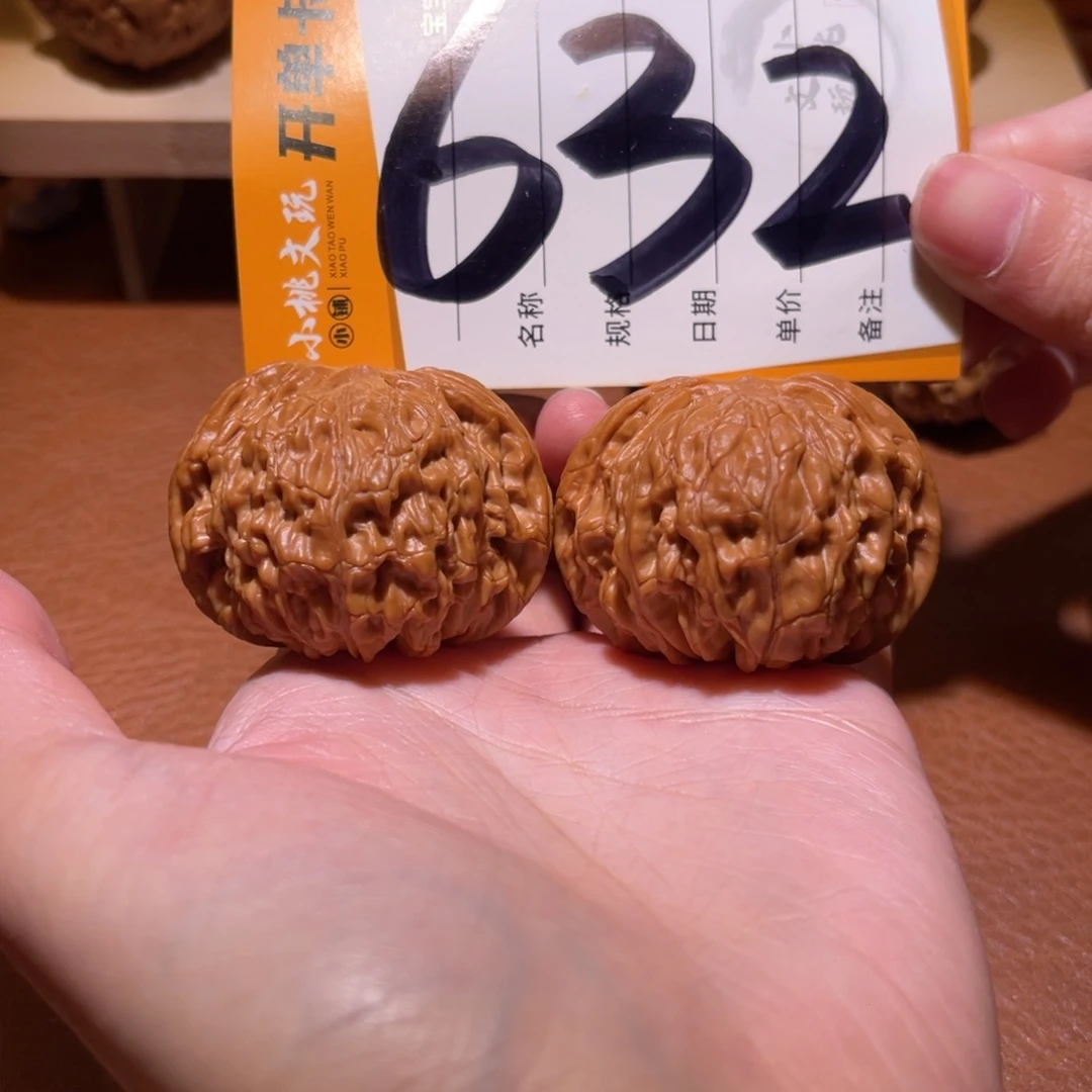 把件文玩核桃全品43磨盘
