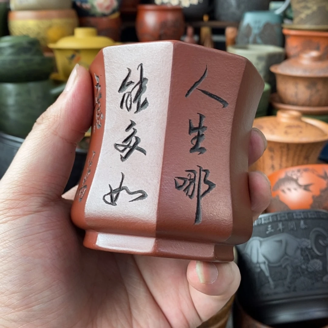 紫砂杯子宜兴全手工紫砂杯