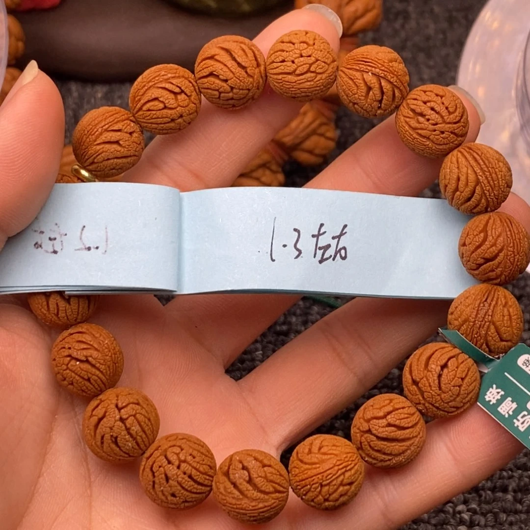 秦岭山脉龙纹桃核