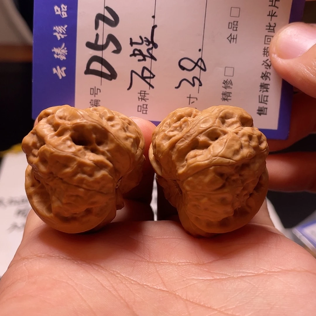 吊坠文玩核桃文玩