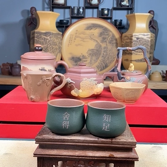 紫砂茶杯舍得知足对杯