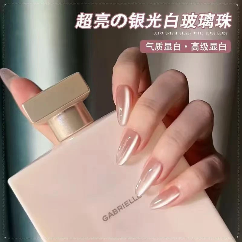 银光白玻璃珠固态胶猫眼甲油胶晶石猫眼玻璃珠白开水流光白美甲胶