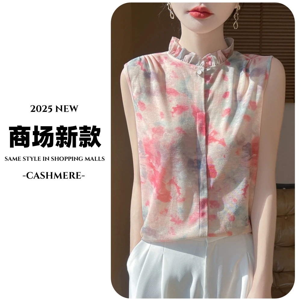 【2025春上新~温柔知性系列】精仿针织水墨印花木耳领炫彩无袖内搭