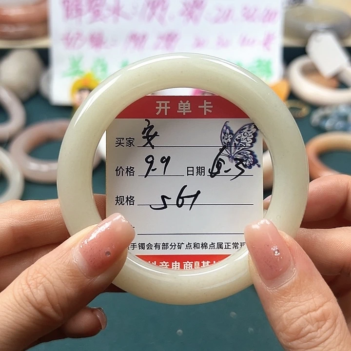 石英岩玉手镯未镶嵌安