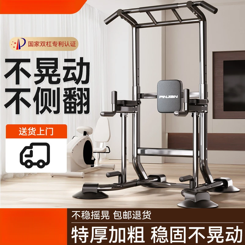 单杠家用室内引体向上器拉伸儿童单双杠落地单杆吊杠家庭健身