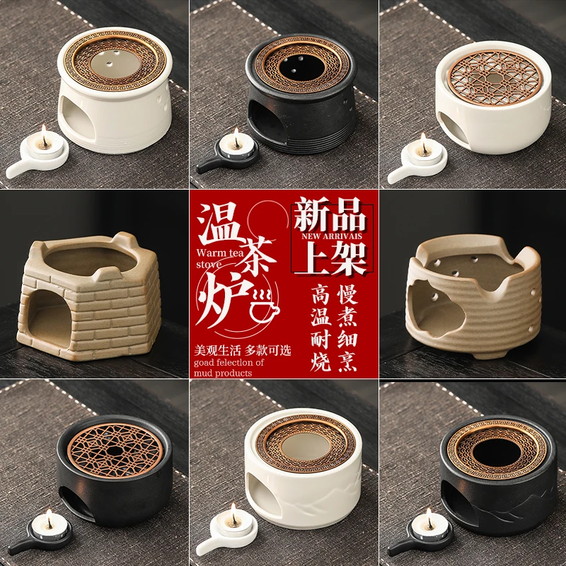 暖茶温茶炉花茶壶蜡烛煮茶炉陶瓷底座加热炉保温明火烤橘子煮茶器