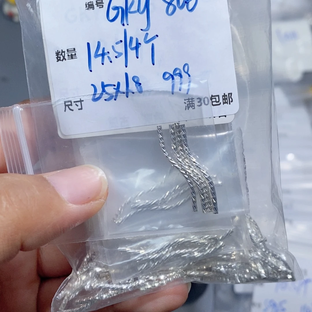 银S925镶嵌颈饰水晶GKY806