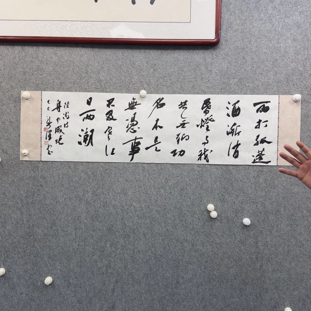 书法书法作品多次参加