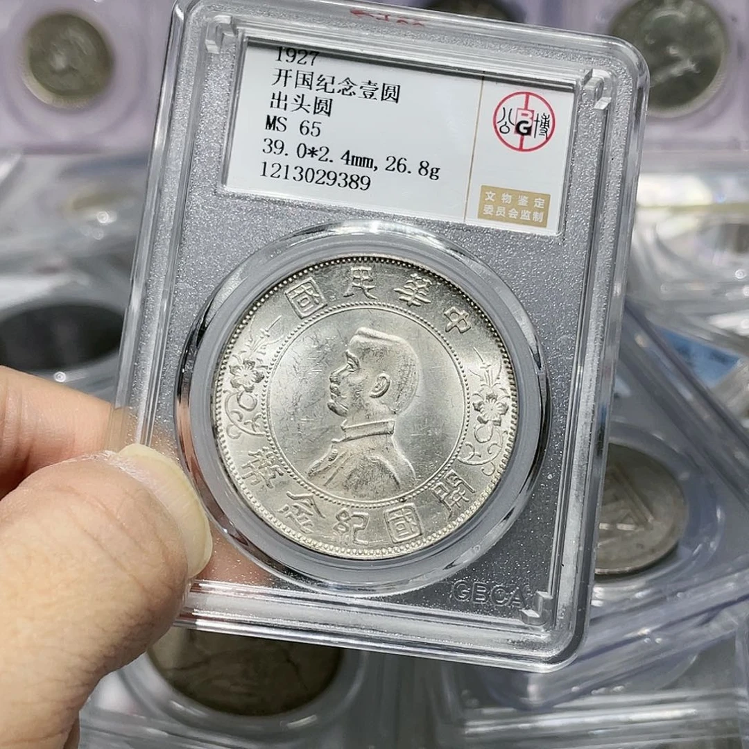 银Y**o如图所说的那样是一