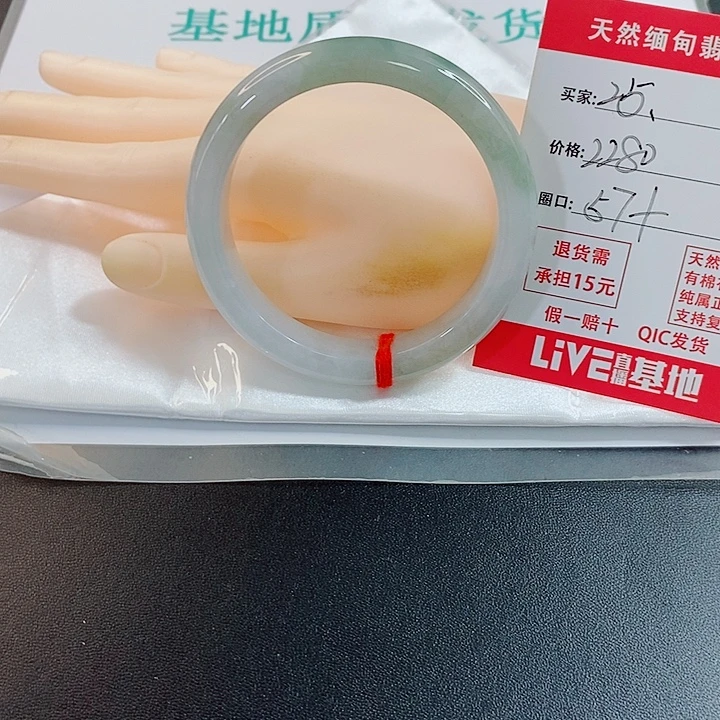 馨***吖翡翠未镶嵌手镯天然25