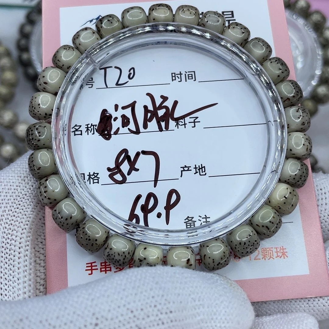 黑***子星月菩提吊坠20河豚